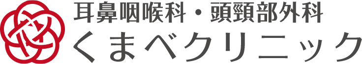 くまベクリニック