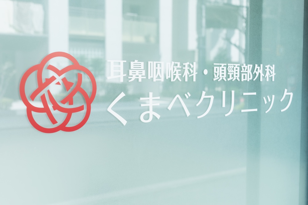 クリニックのロゴに込めた想いは？